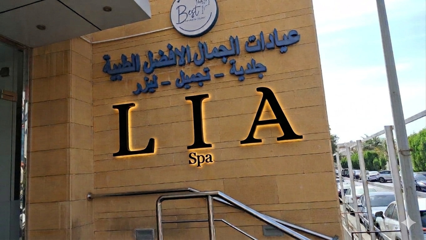 خطاط تركيب لوحات محلات جدة - تركيب حروف بارزة ولوحات محلات احترافية في جدة