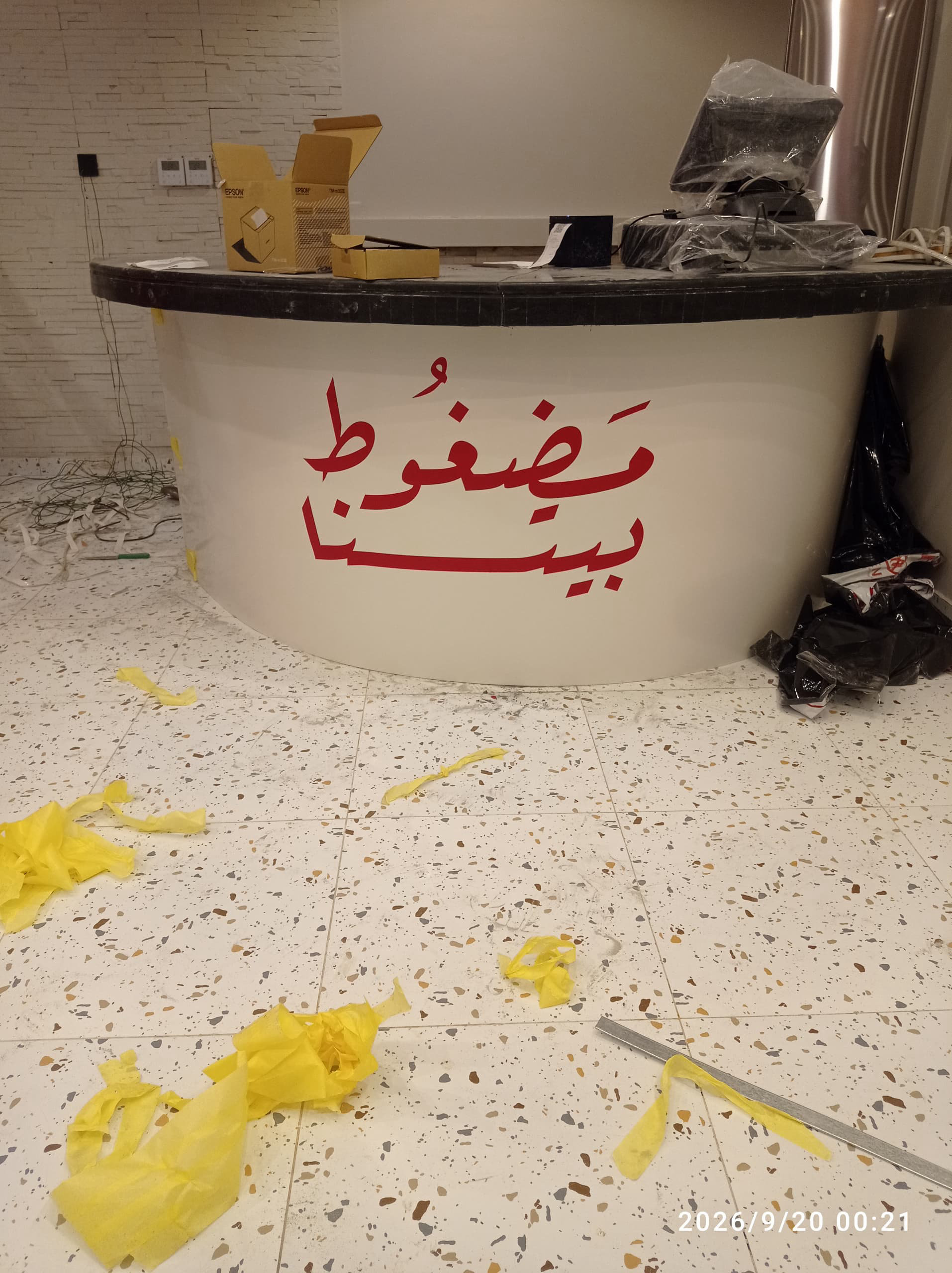 خطاط تركيب لوحات محلات جدة — خامات ومواد عالية الجودة لتركيب الحروف البارزة واللوحات