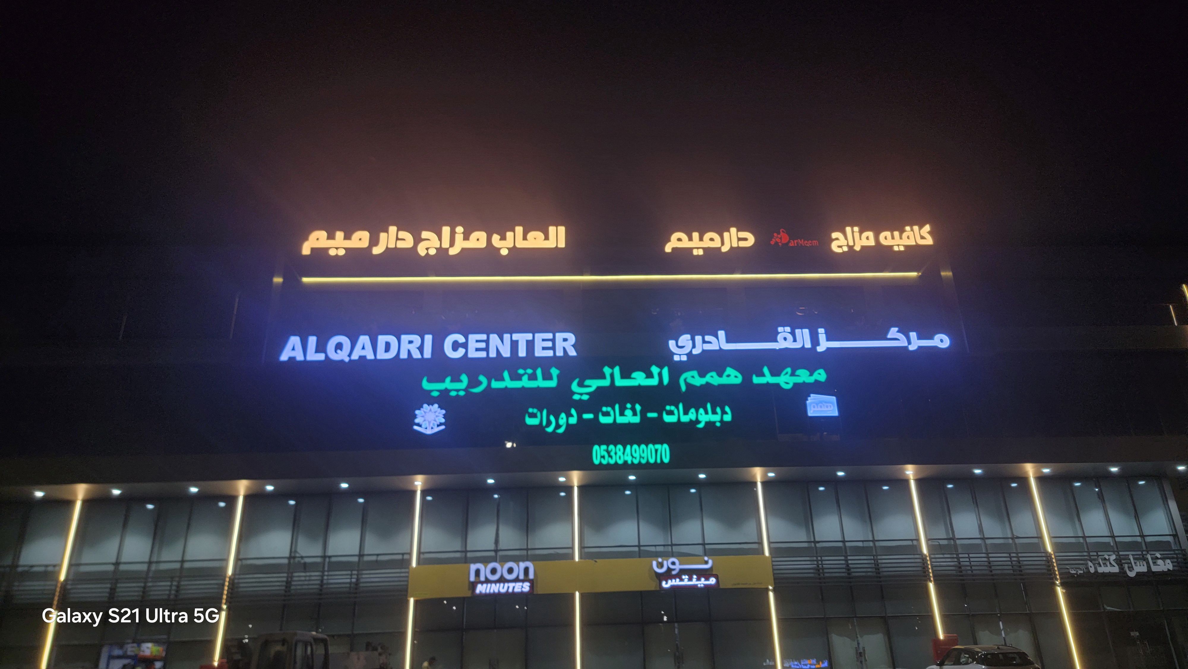 خطاط تركيب لوحات محلات جدة - فريق متخصص في تركيب حروف بارزة ولوحات محلات جدة