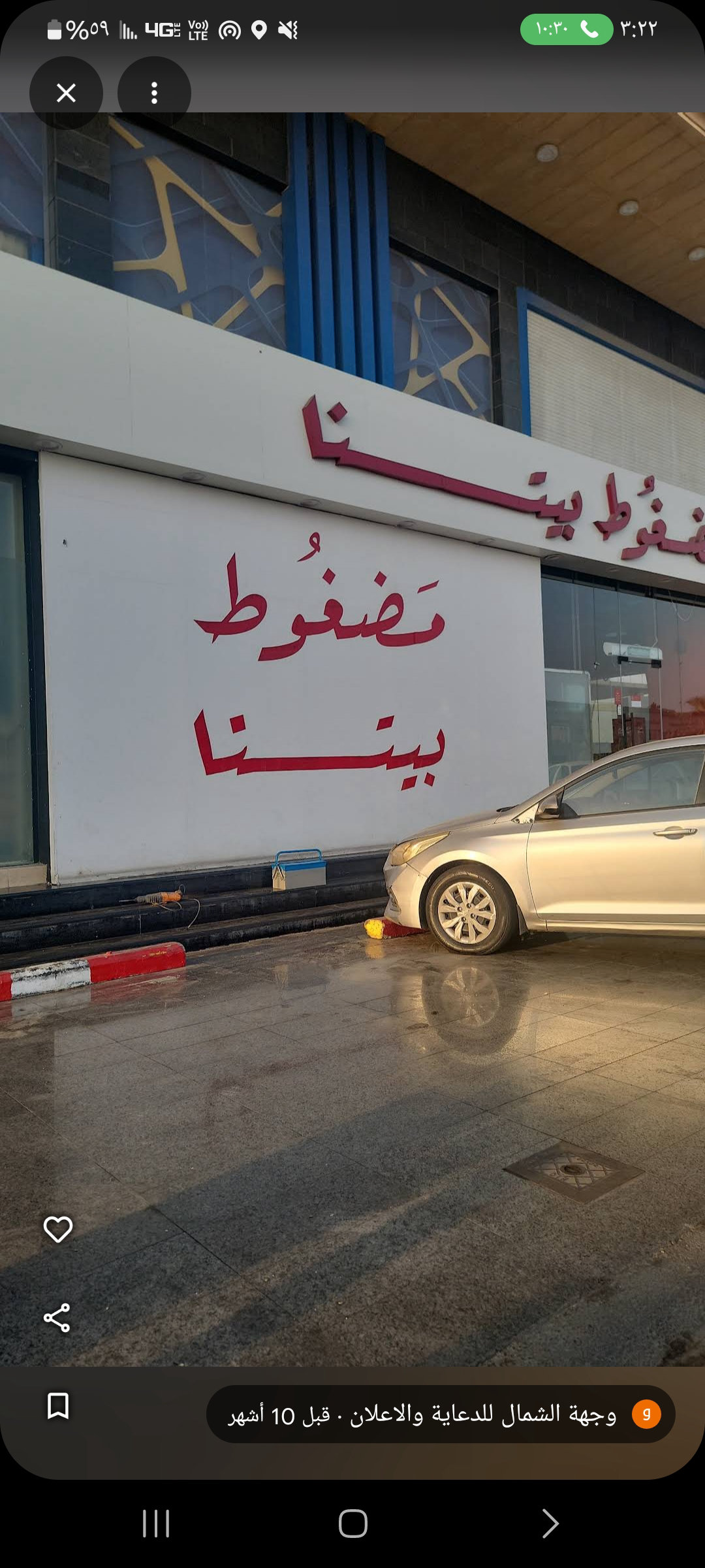 خطاط تركيب لوحات محلات جدة - مشروع حروف بارزة ولوحات محلات احترافية منفذة